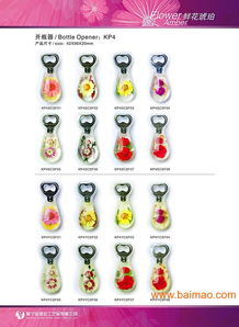 何以寄深情，鲜与创意随心绽放——宝藏“石竹花鲜花琥珀开瓶器”探寻全记录